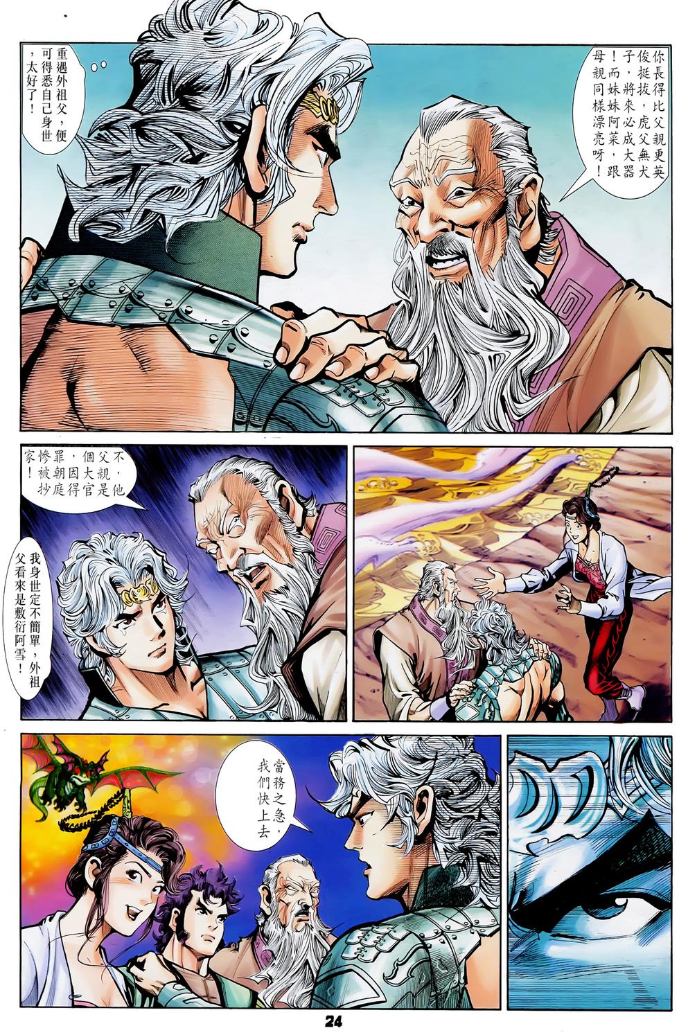 第21页