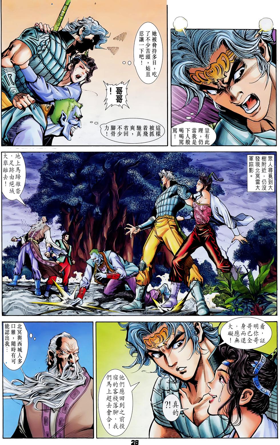 第25页
