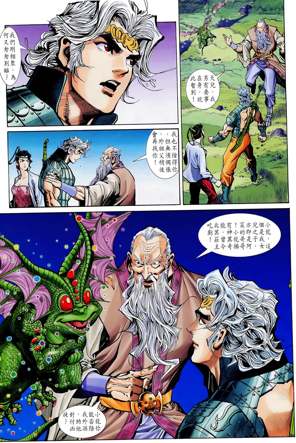 第26页