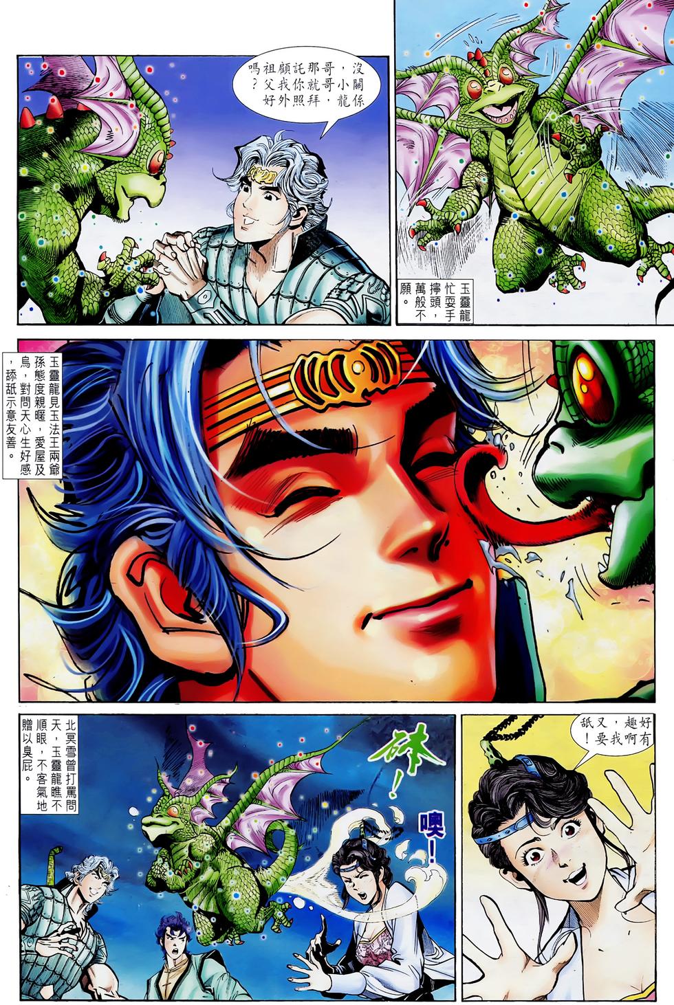 第27页