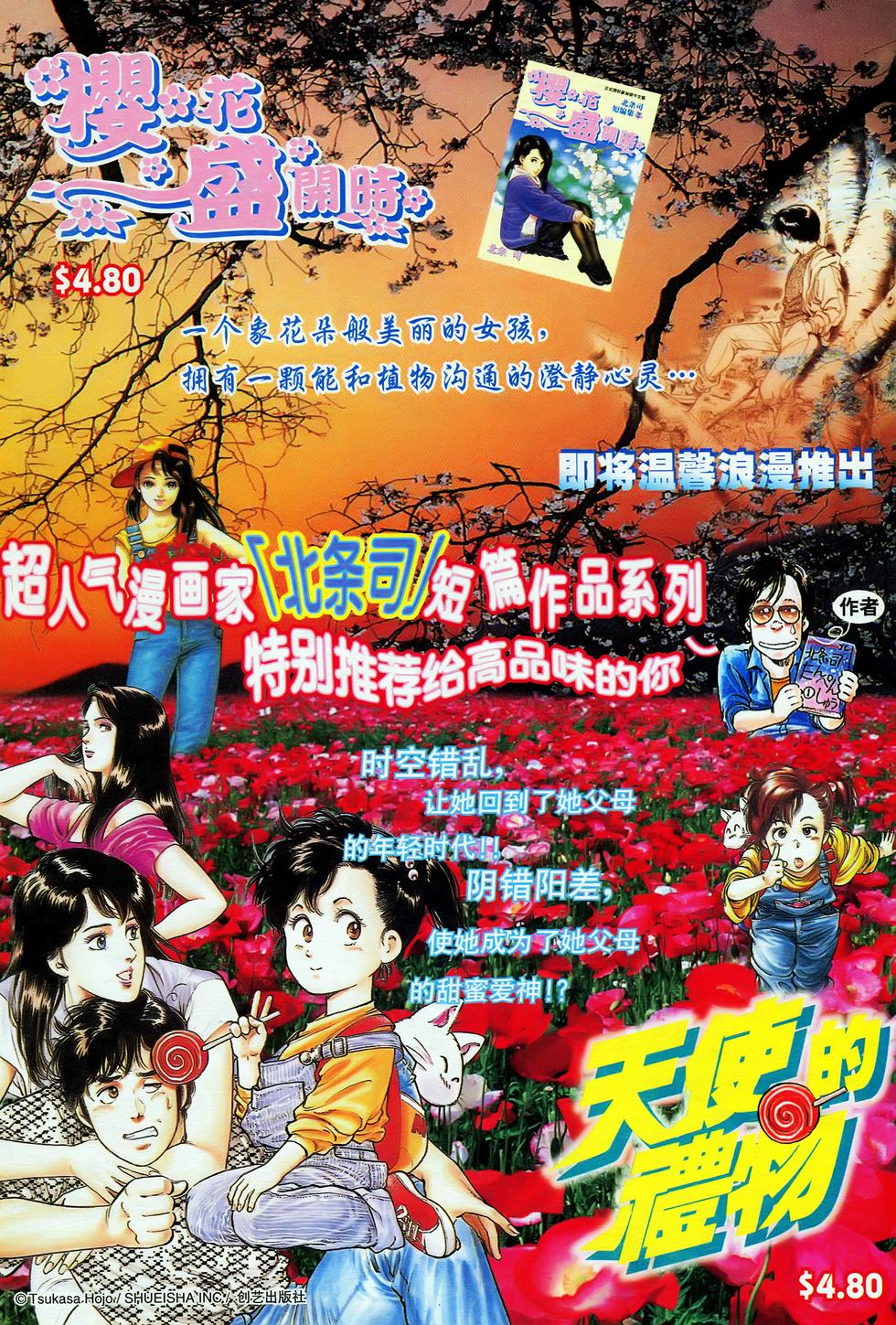 第38页