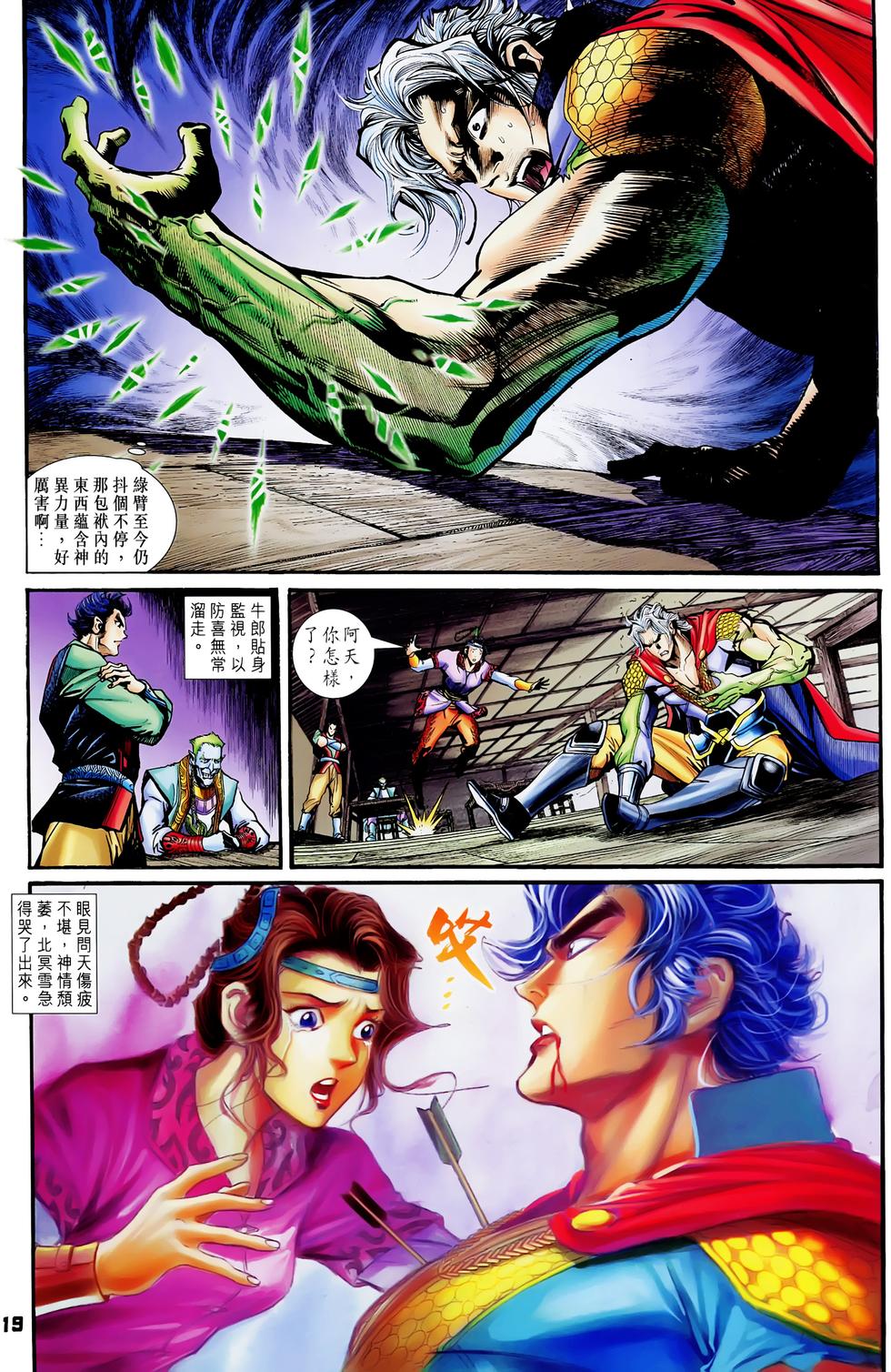 第16页