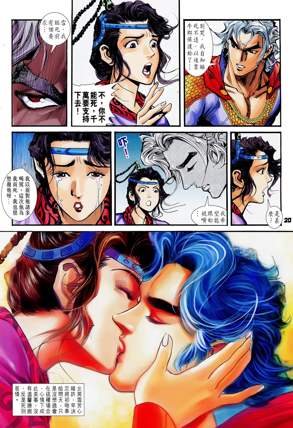 第17页