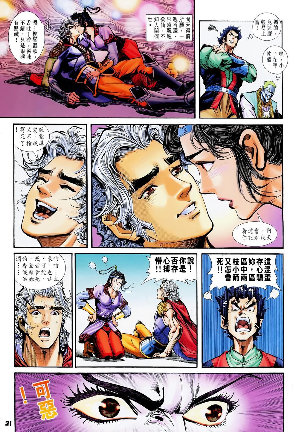 第18页