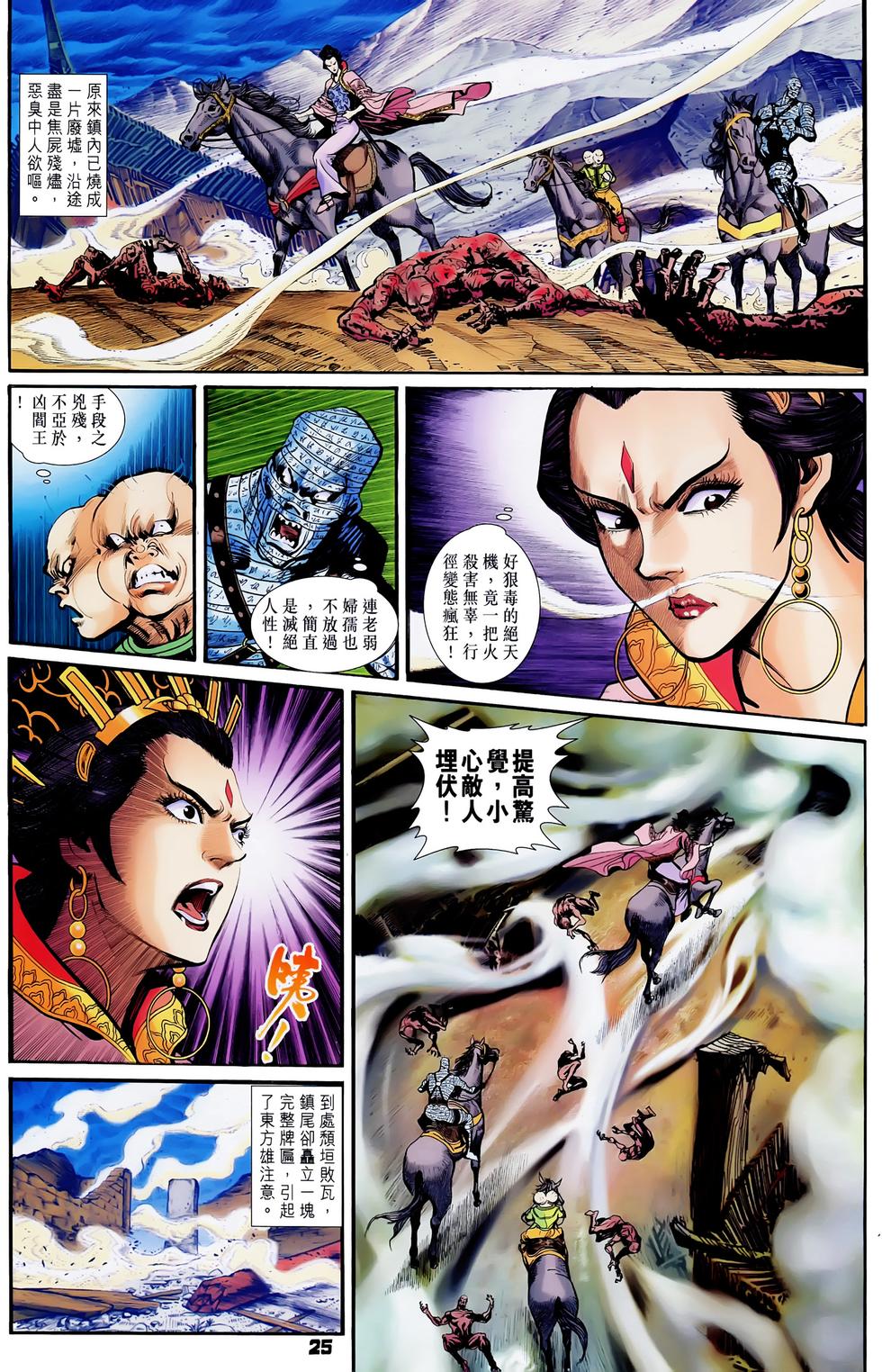 第22页