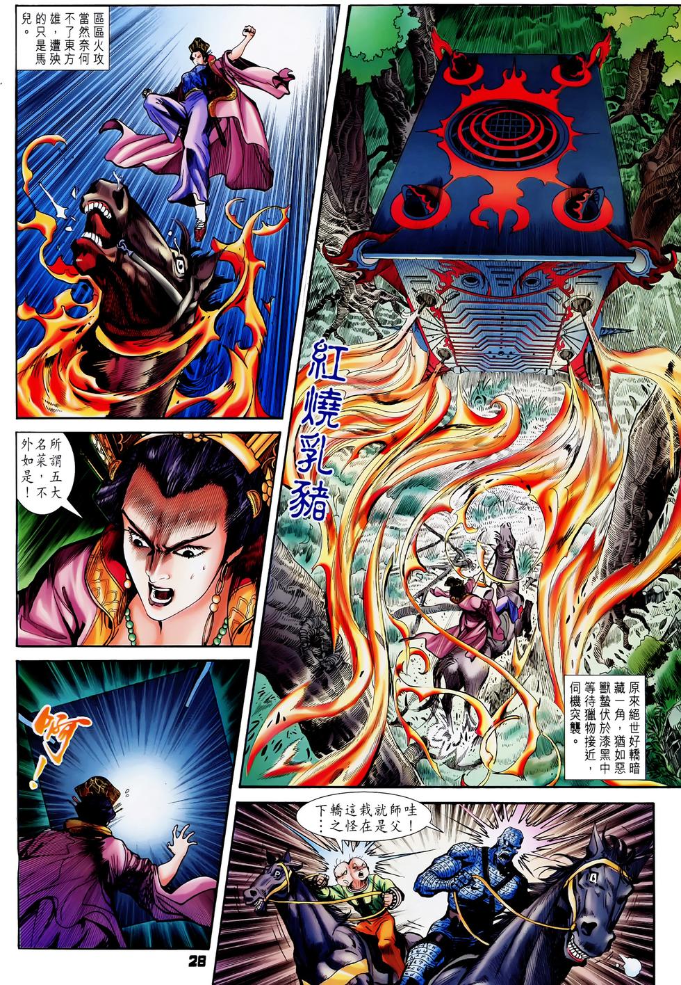 第25页