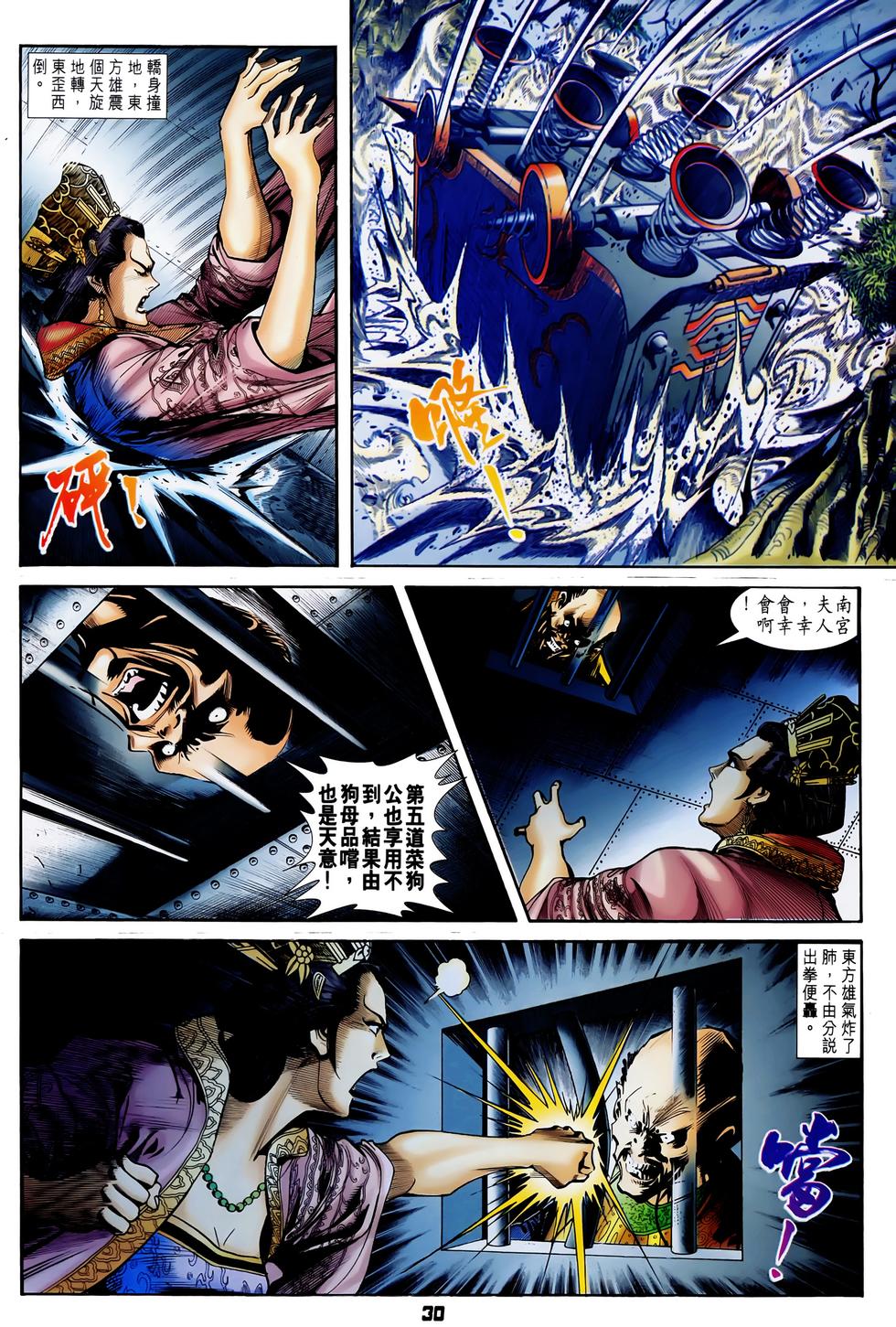 第27页