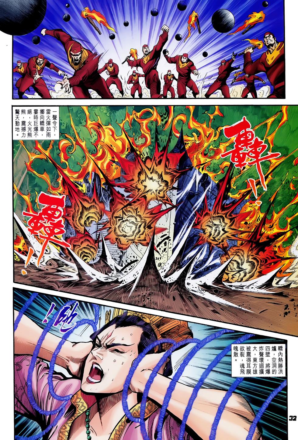 第29页