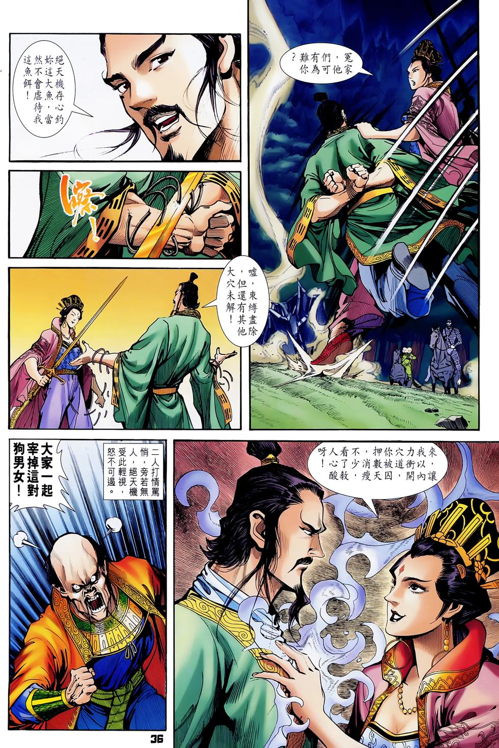 第32页