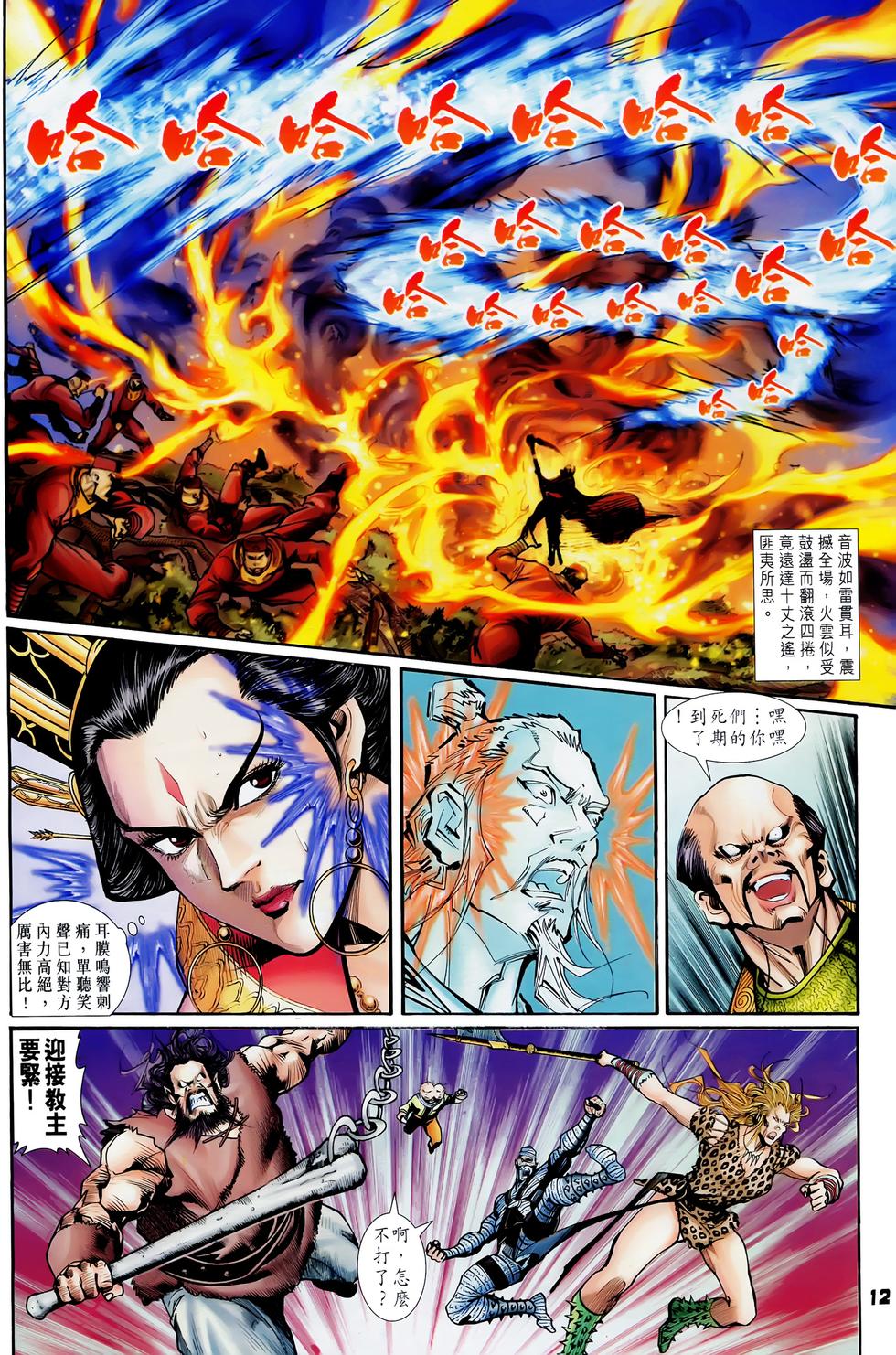第9页