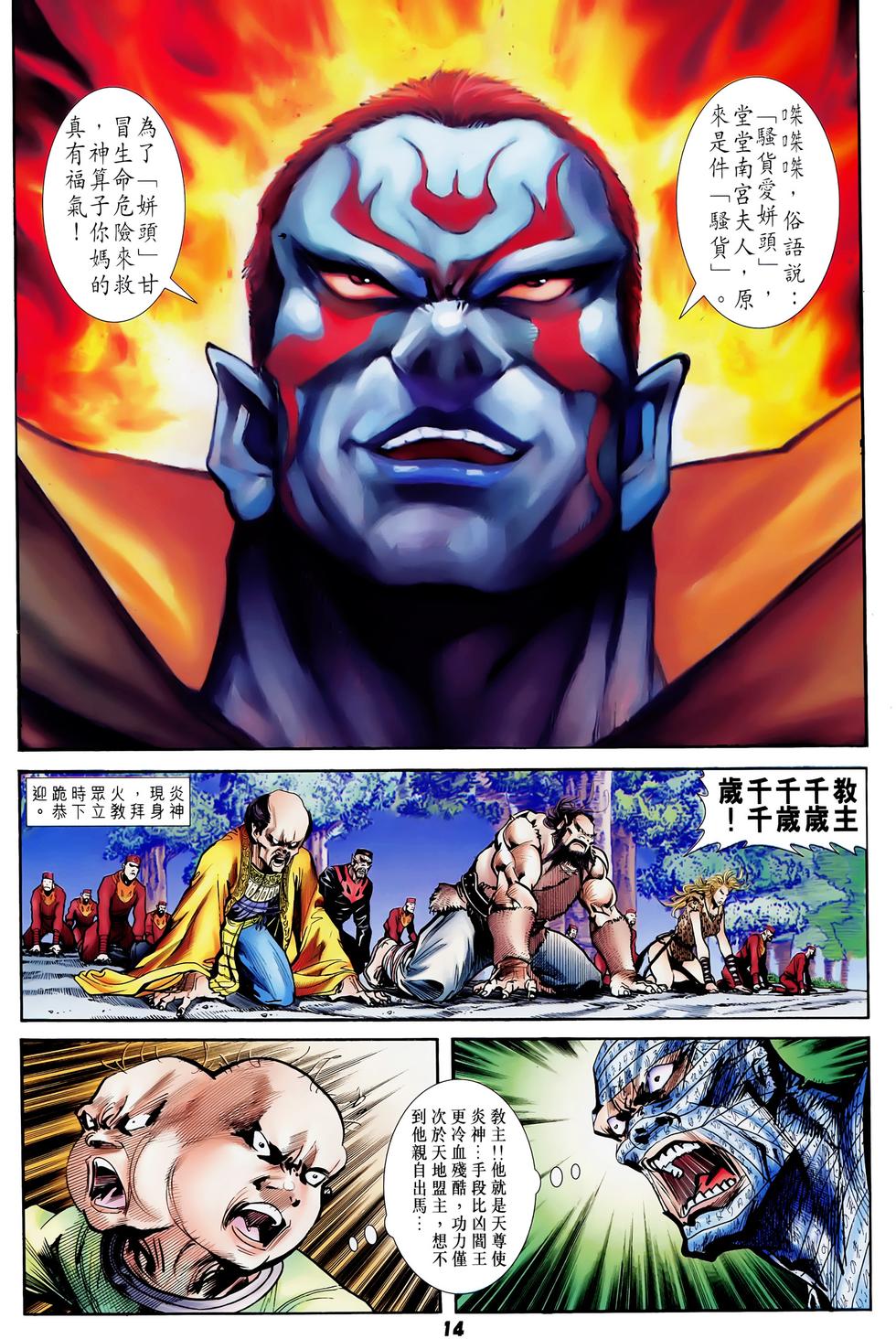 第11页
