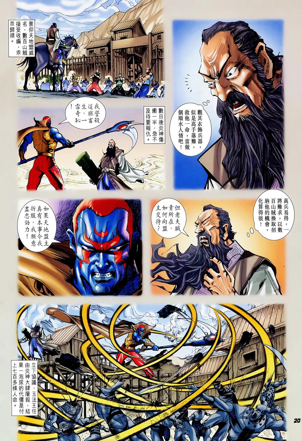 第17页