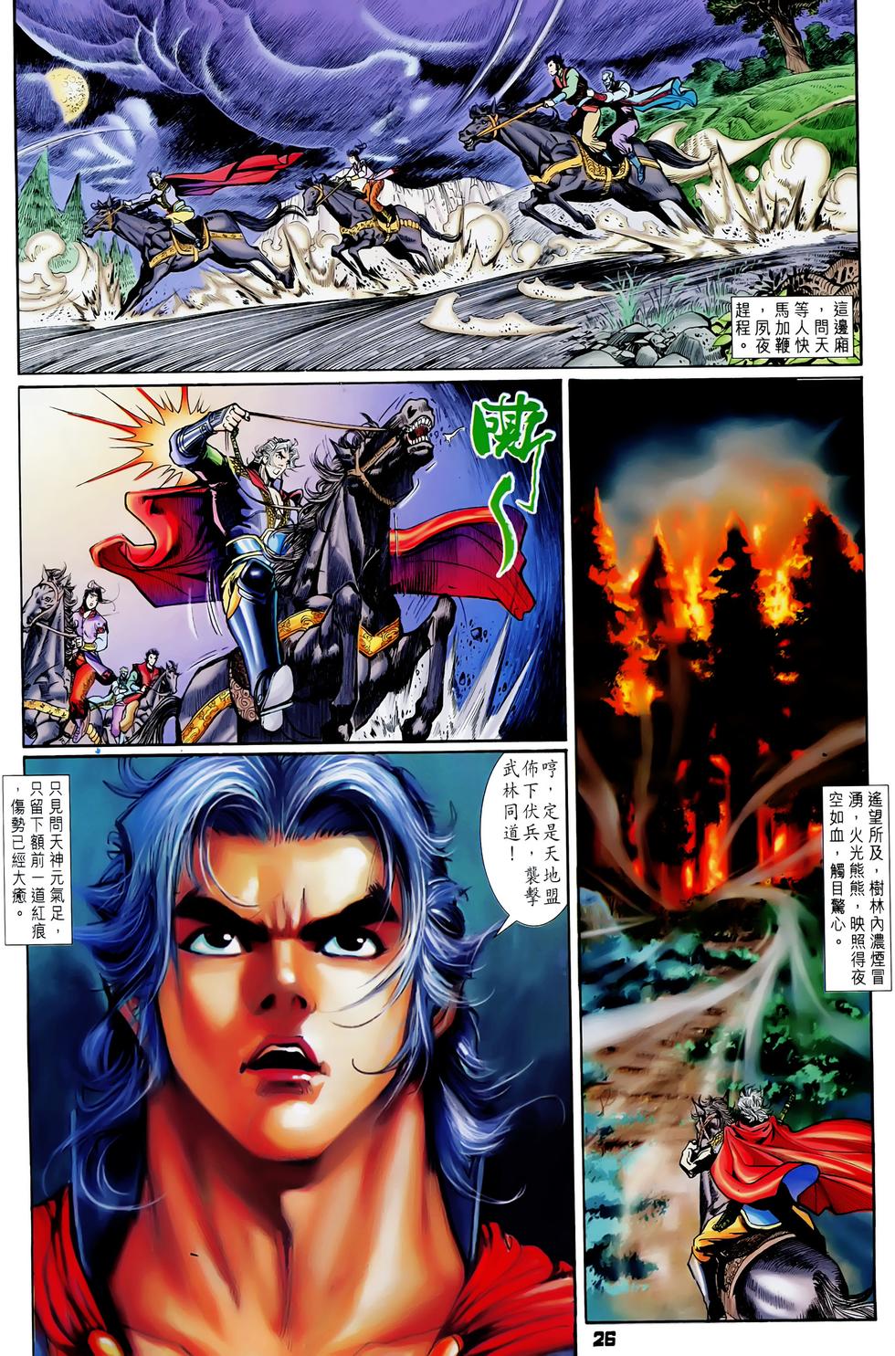 第22页