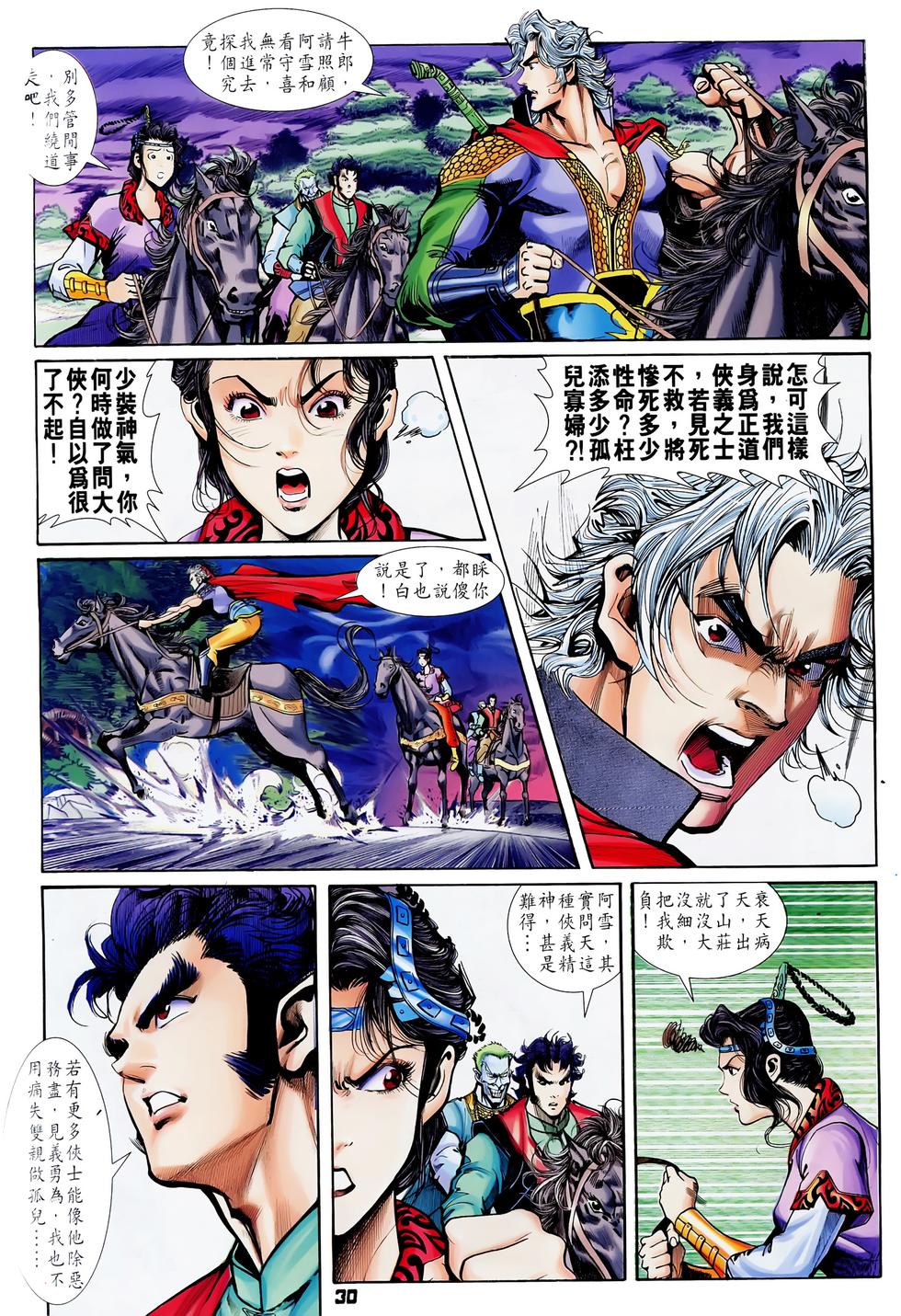 第26页