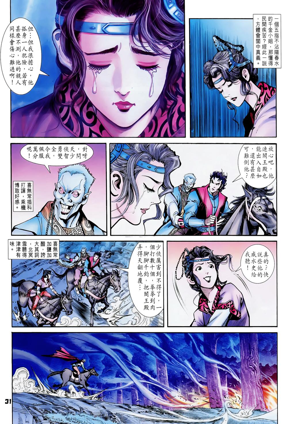 第27页