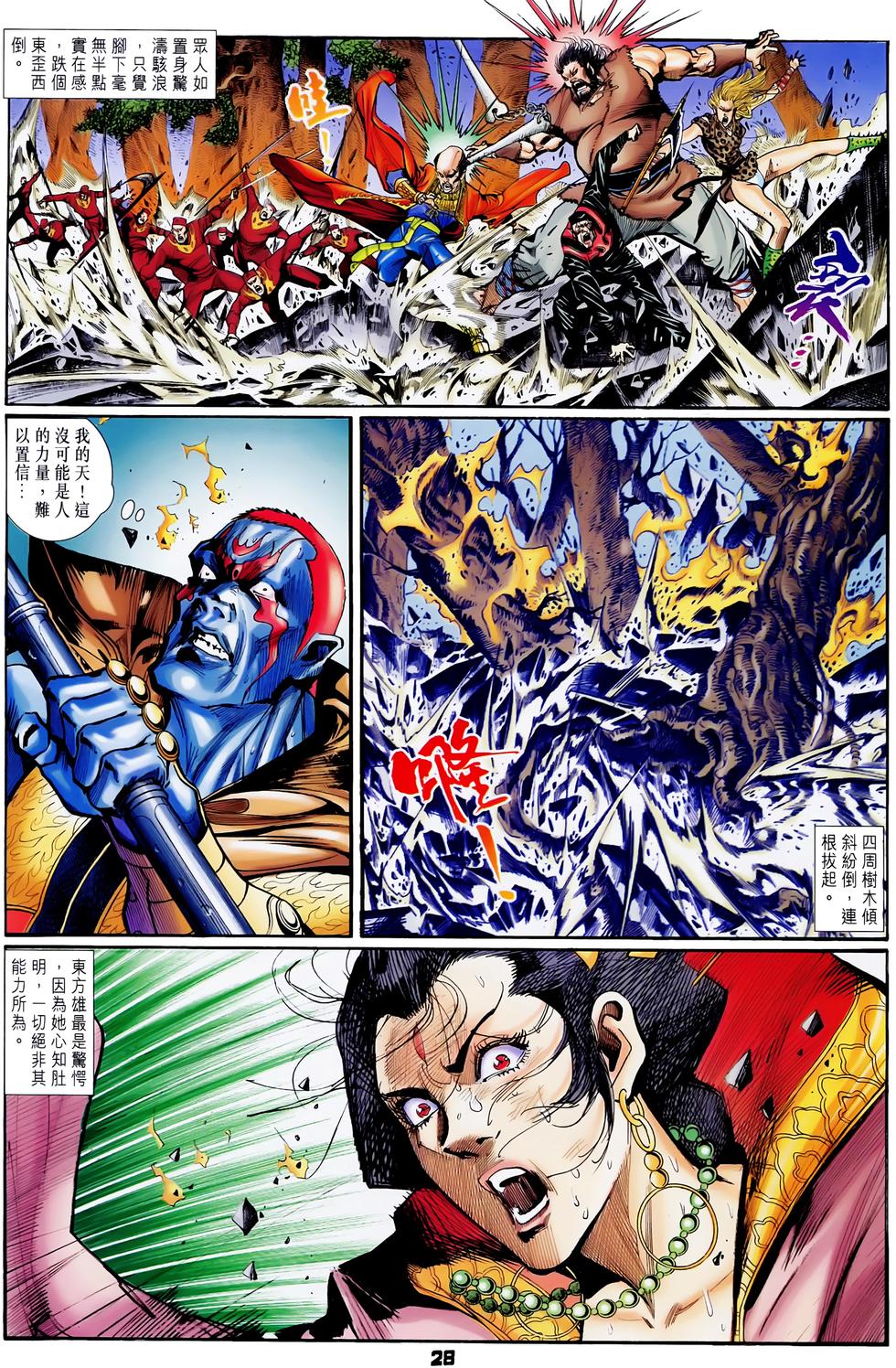 第23页