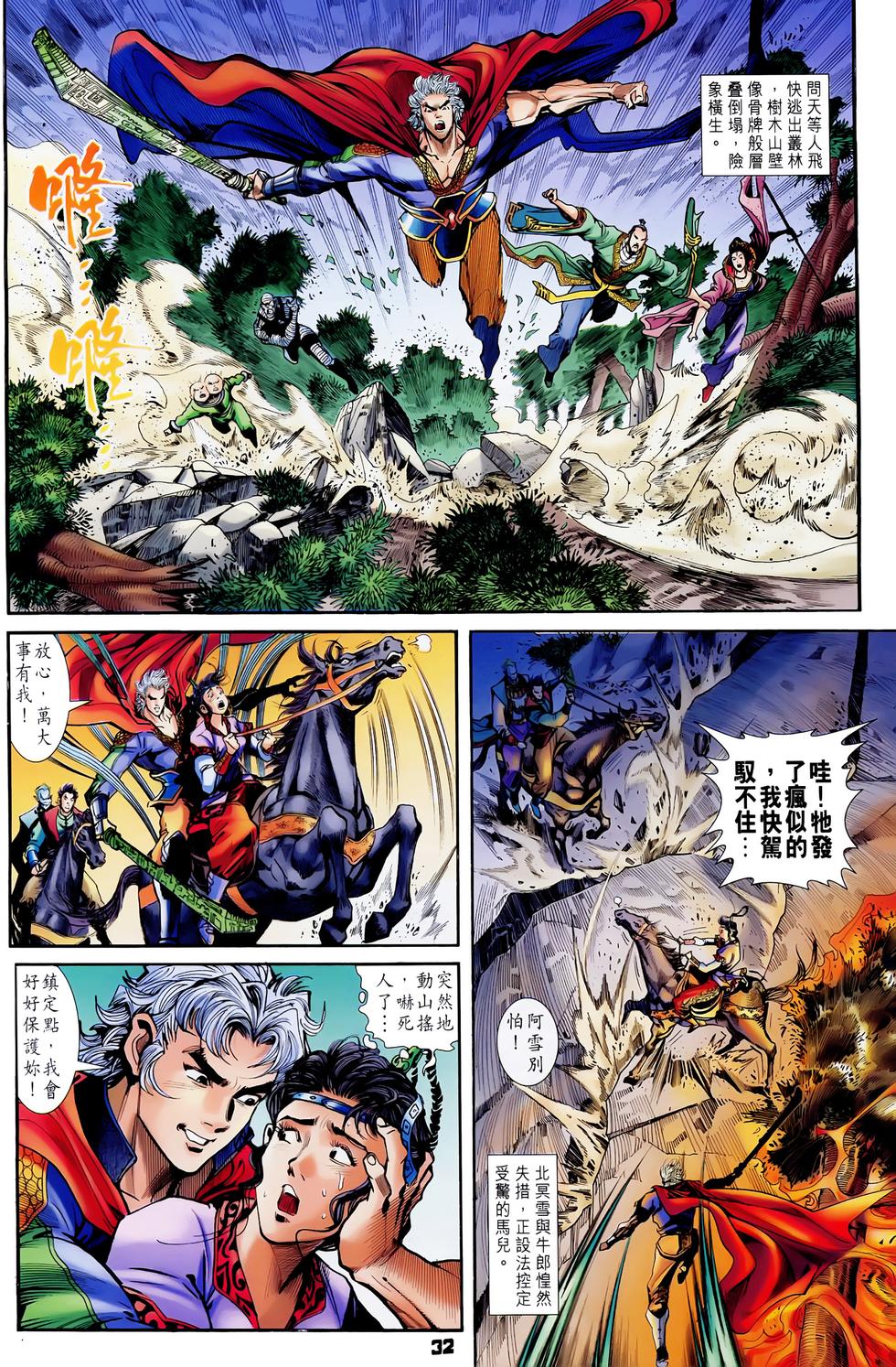 第27页