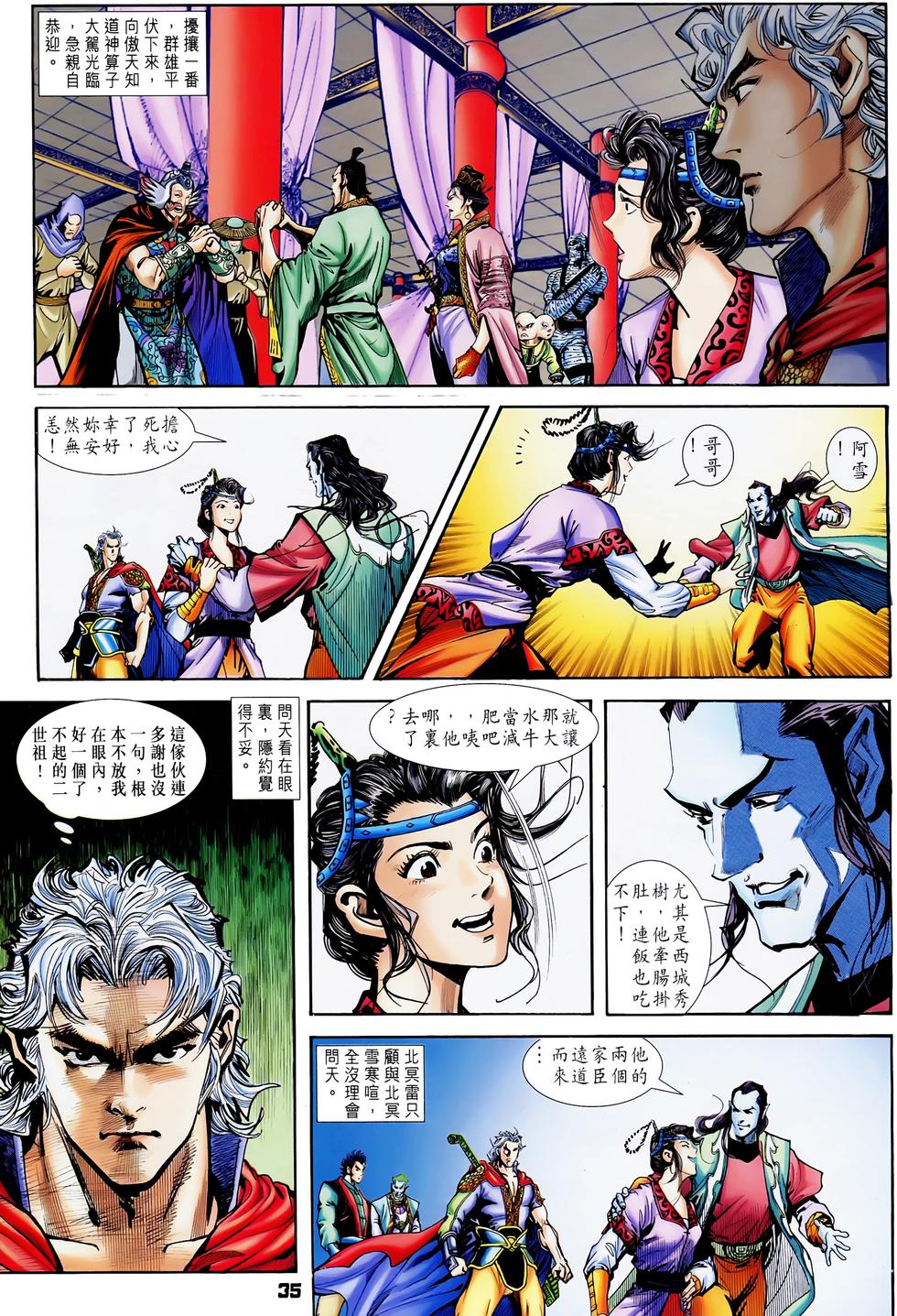 第30页
