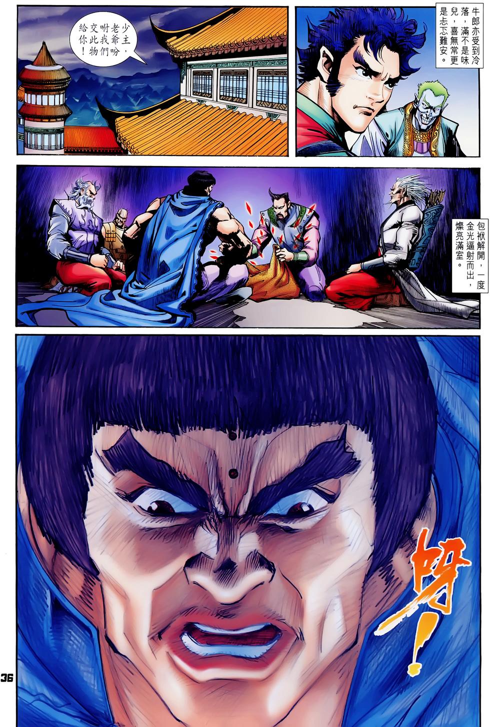 第31页