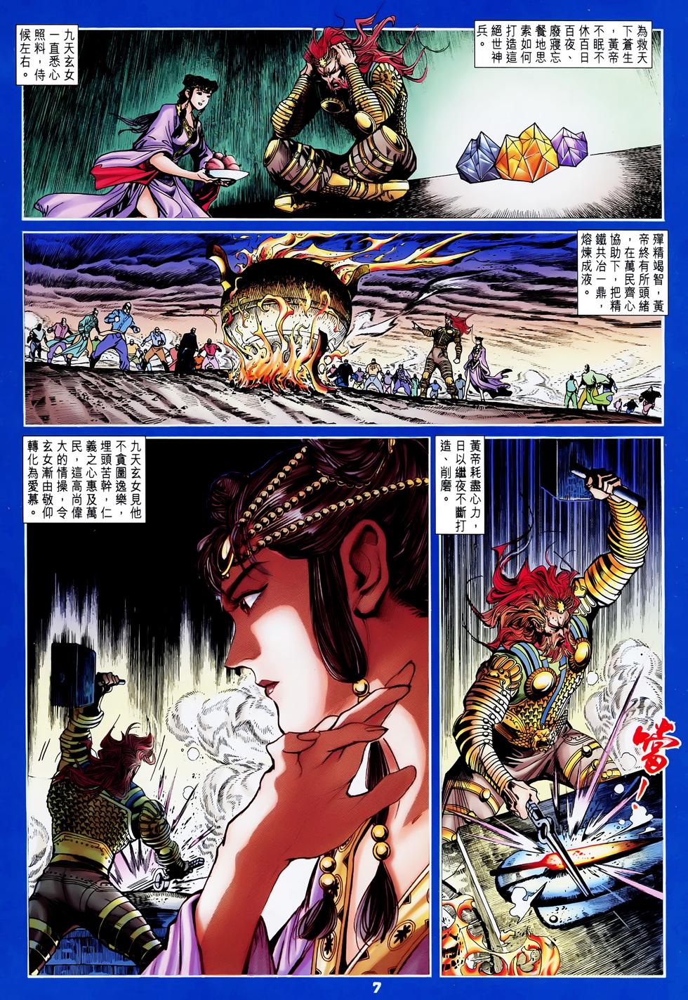 第4页
