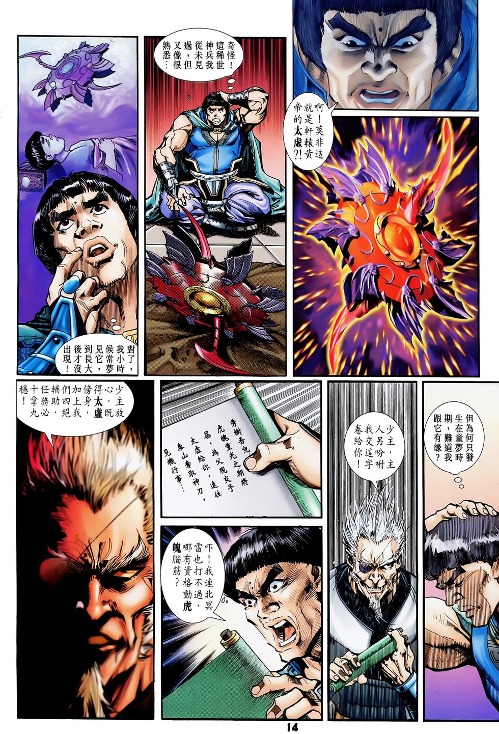 第11页