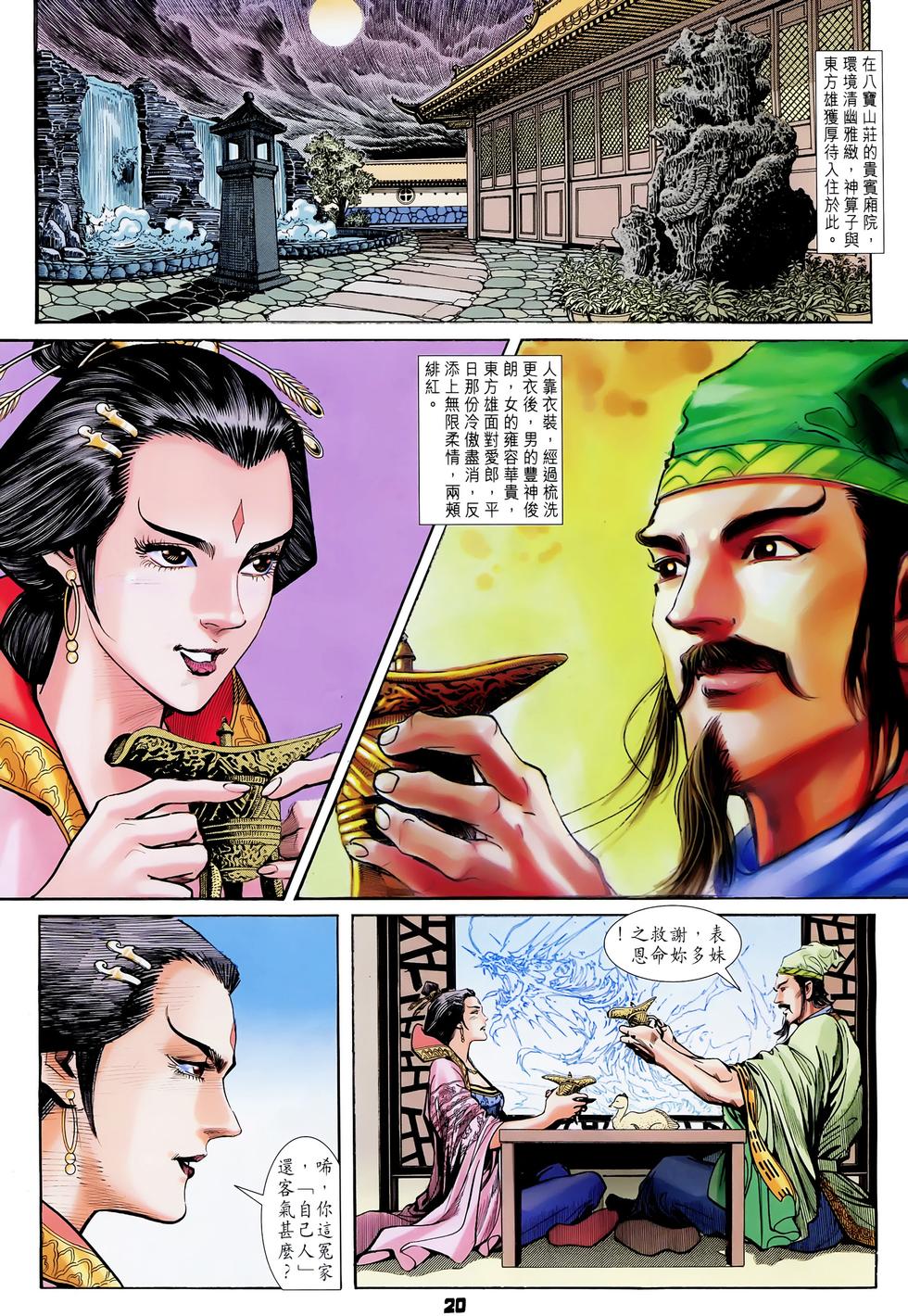 第17页