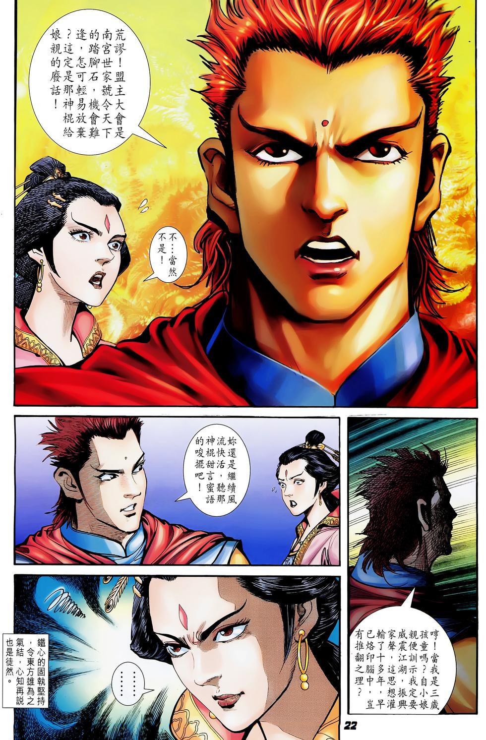 第19页