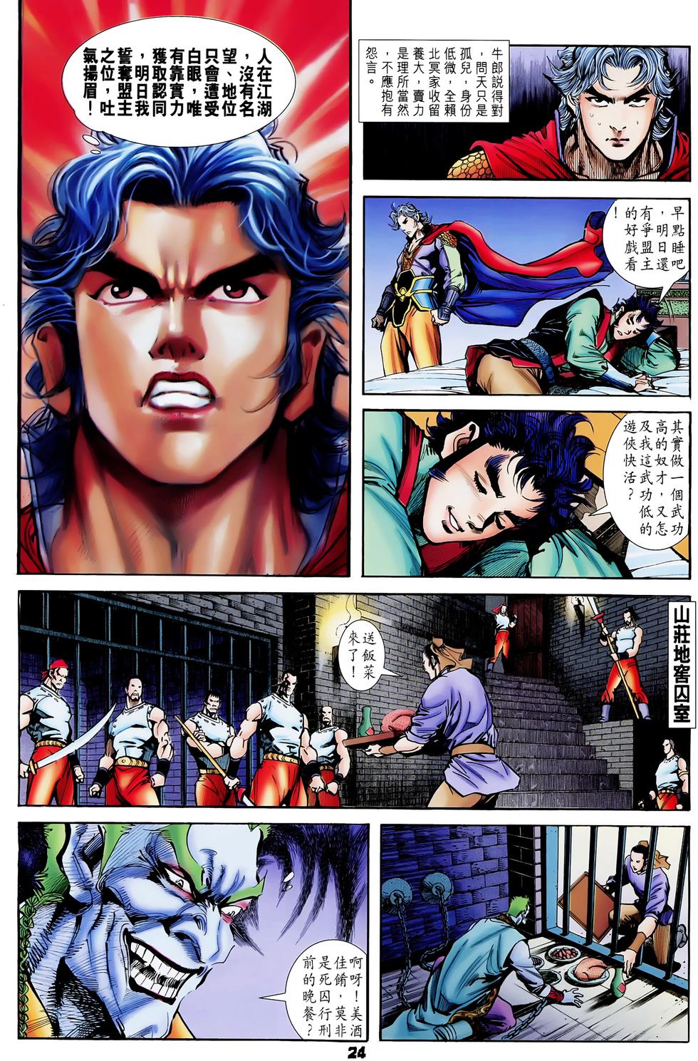 第21页