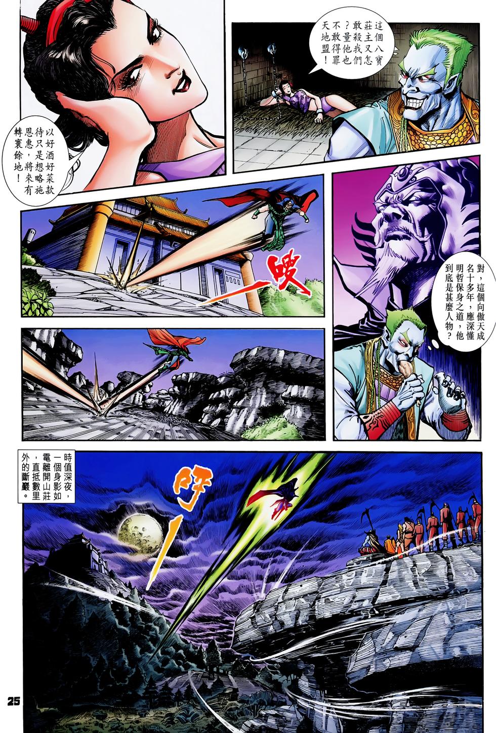 第22页