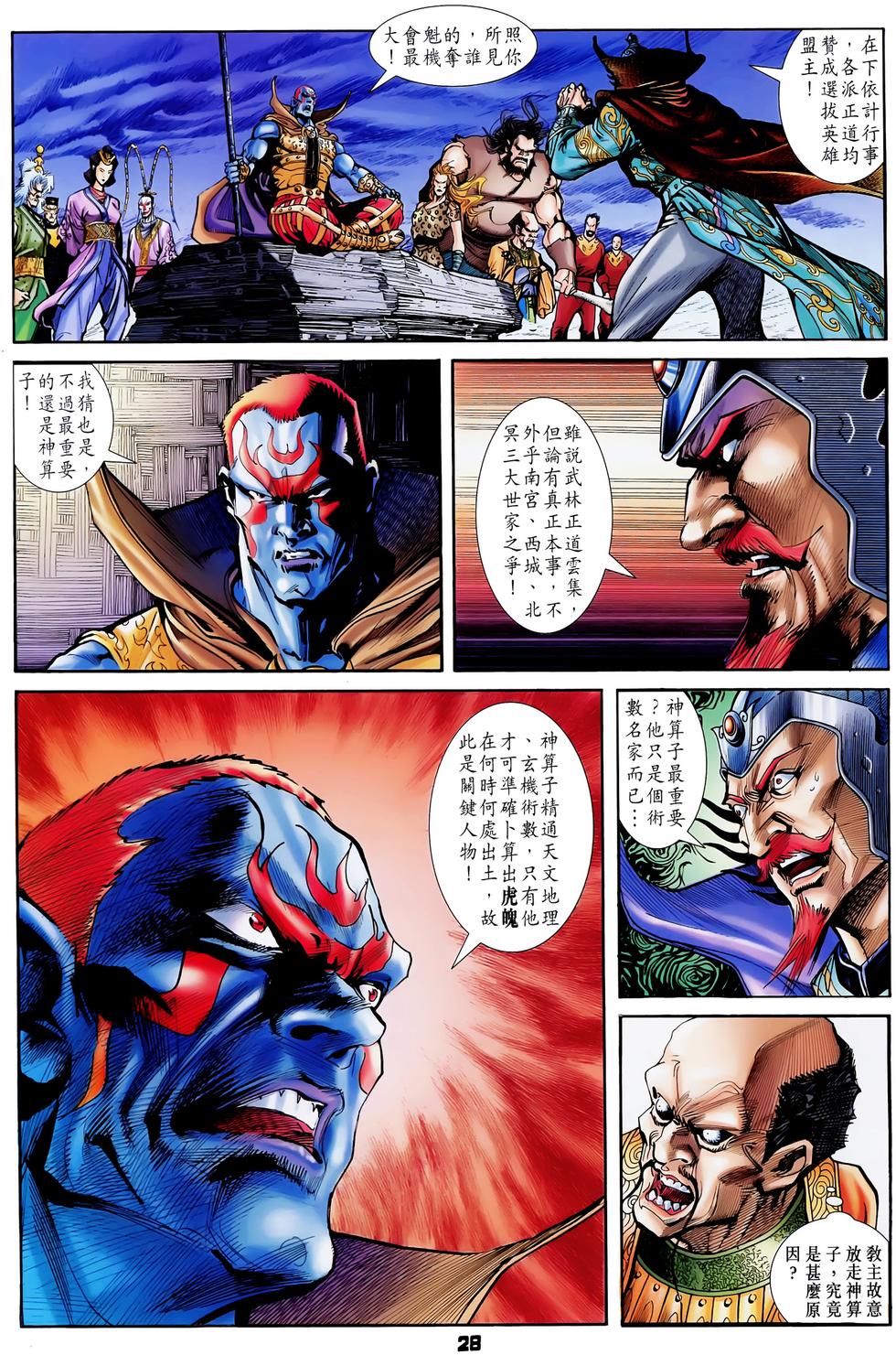 第25页