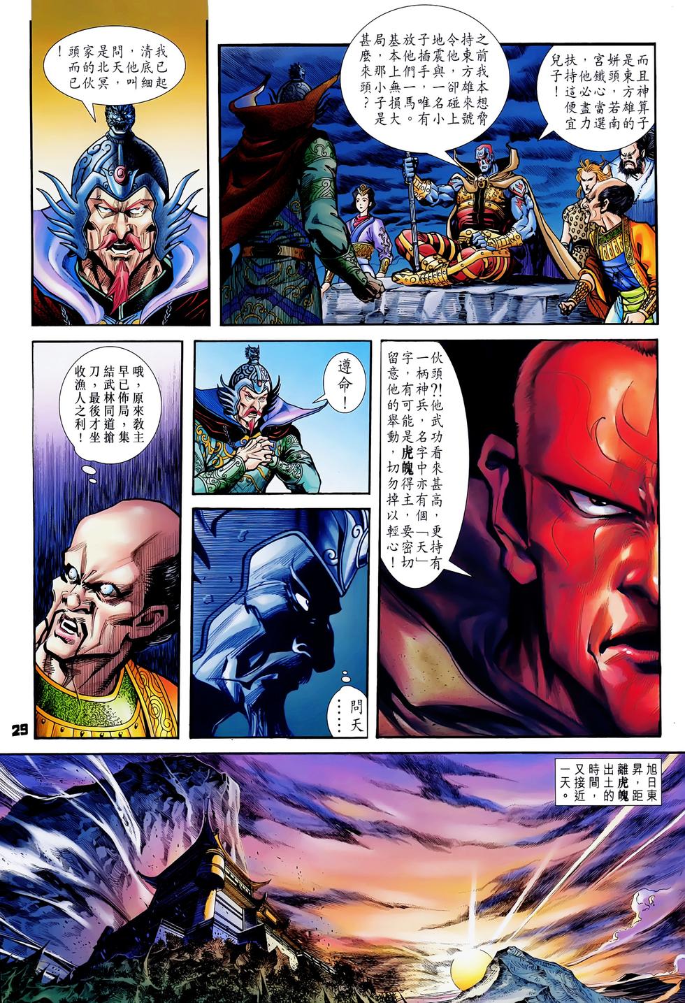 第26页