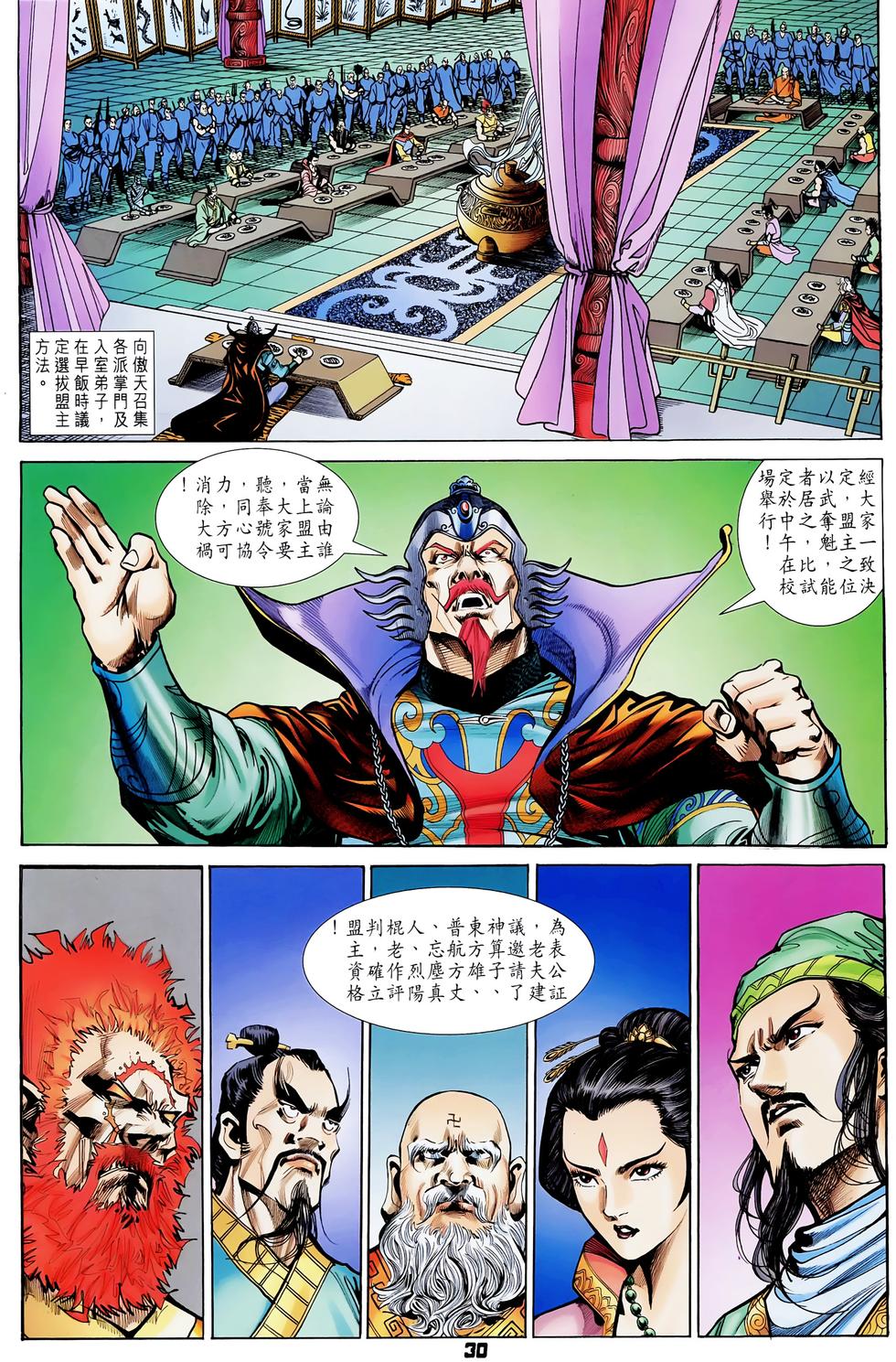 第27页