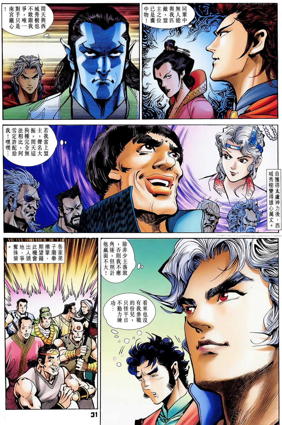 第28页