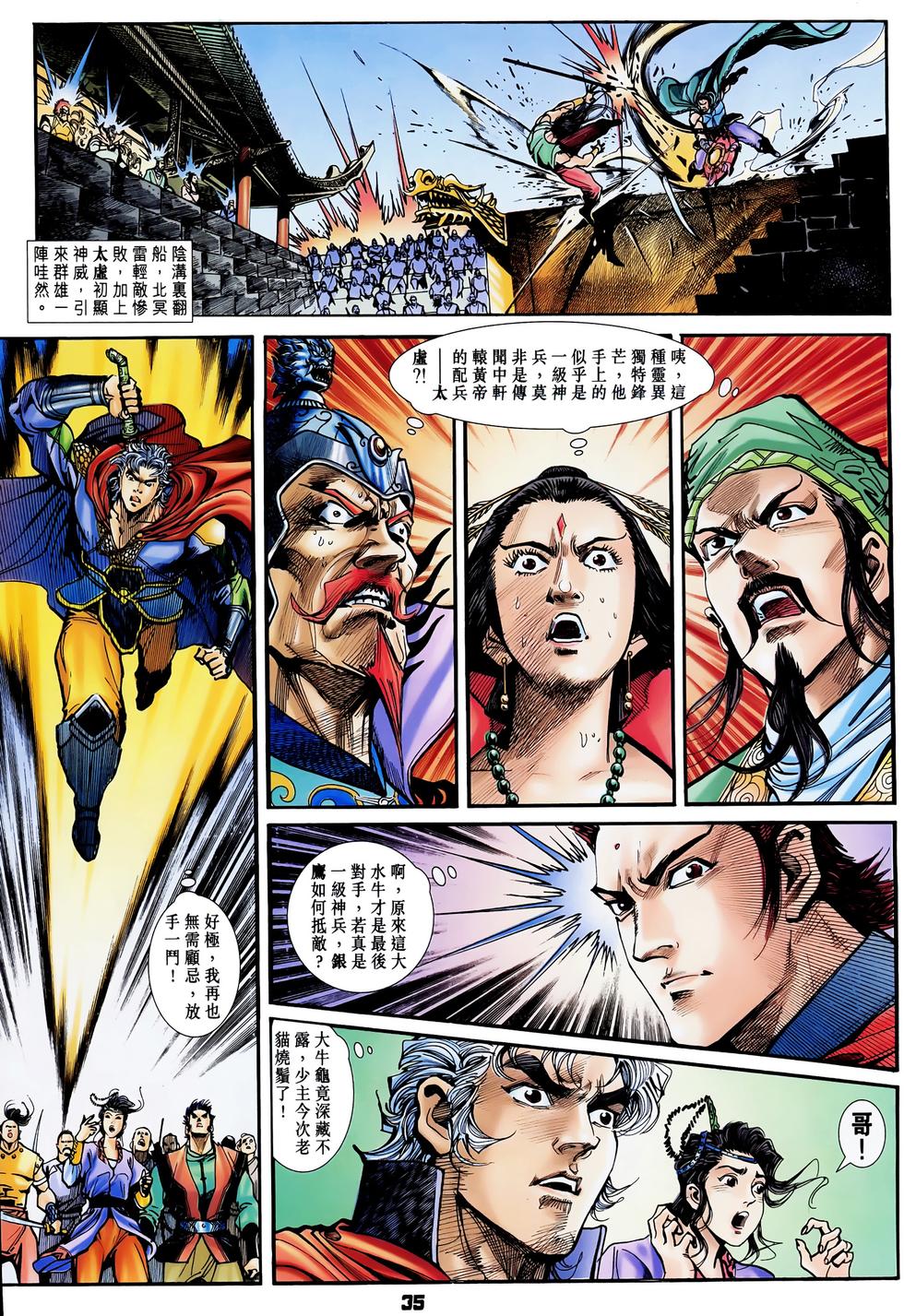第32页