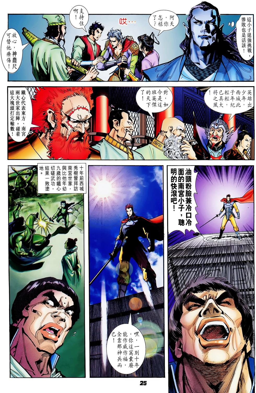 第22页