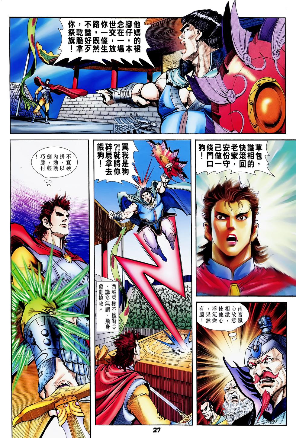 第24页