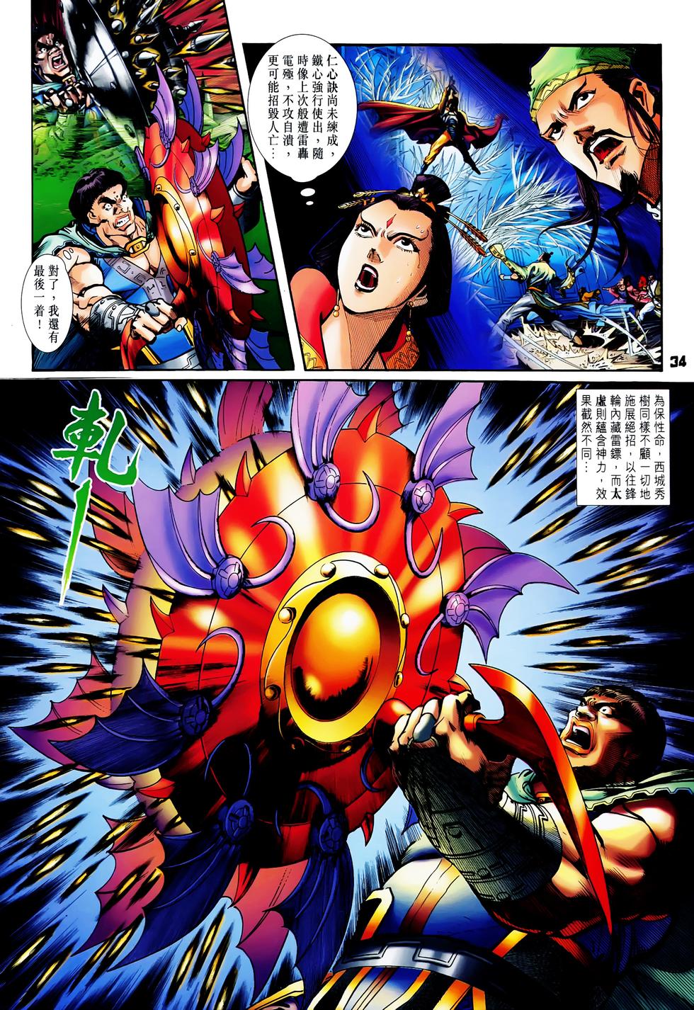 第31页