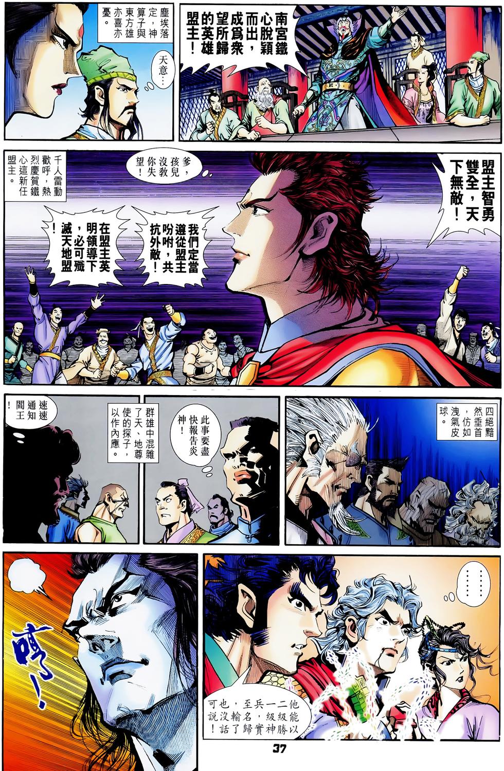 第34页