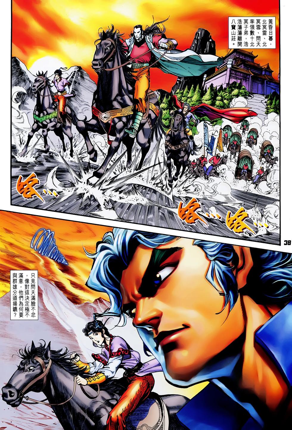 第35页