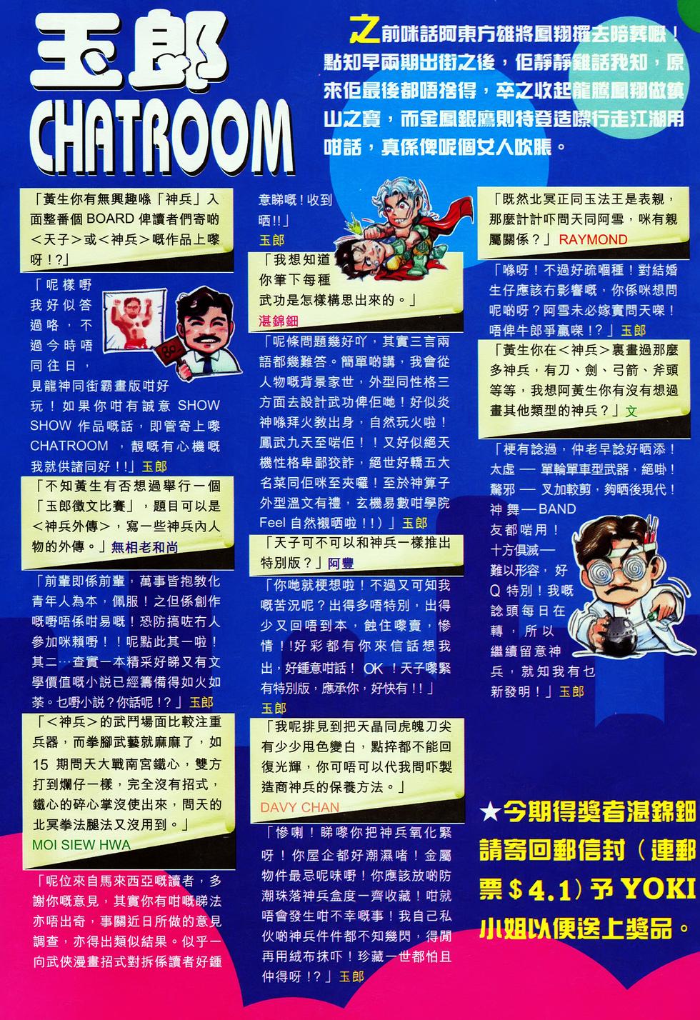 第42页