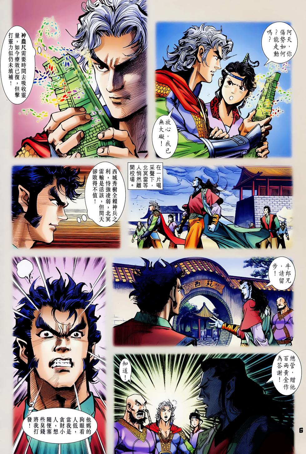 第3页