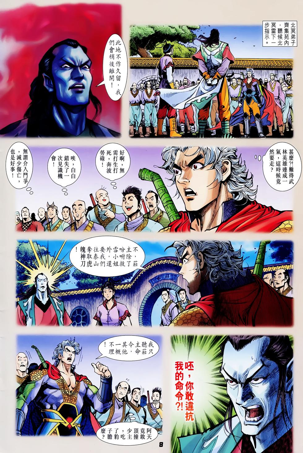 第5页