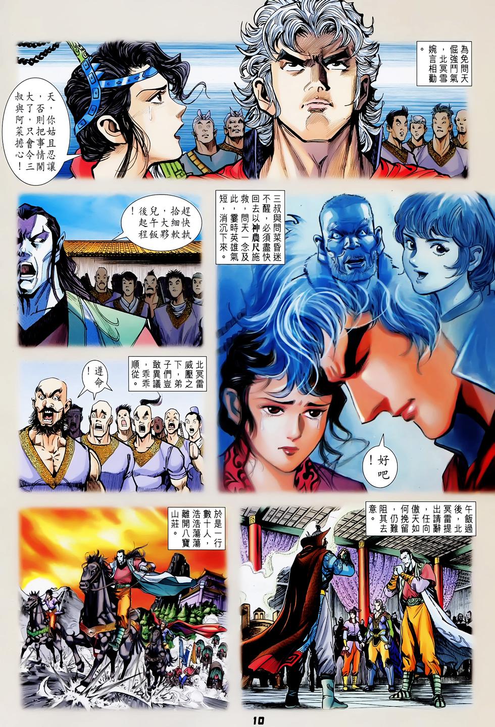第7页