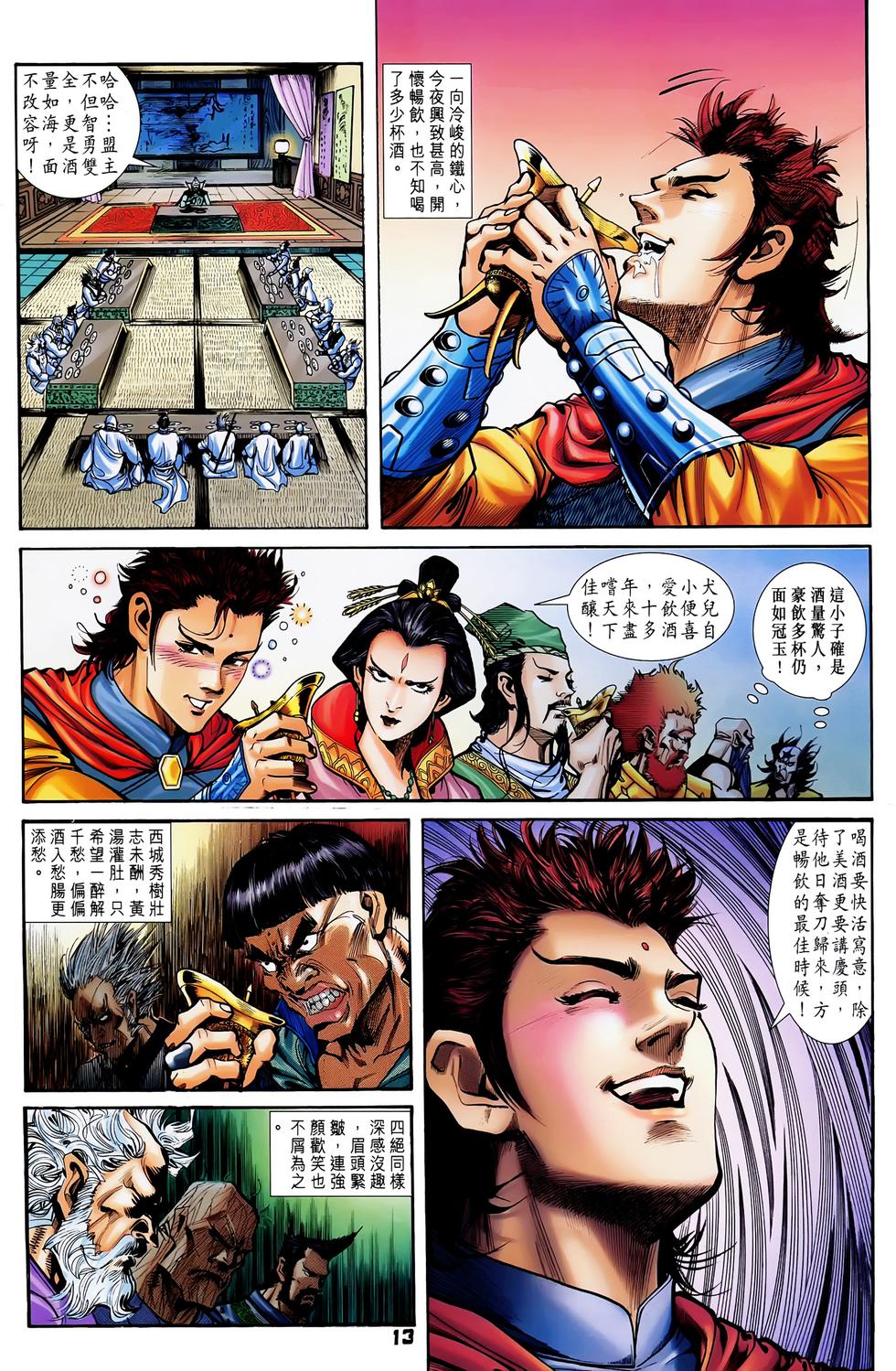 第10页