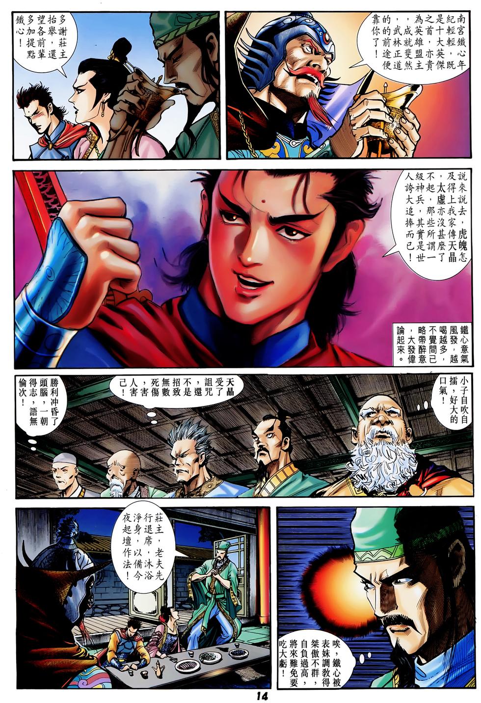 第11页