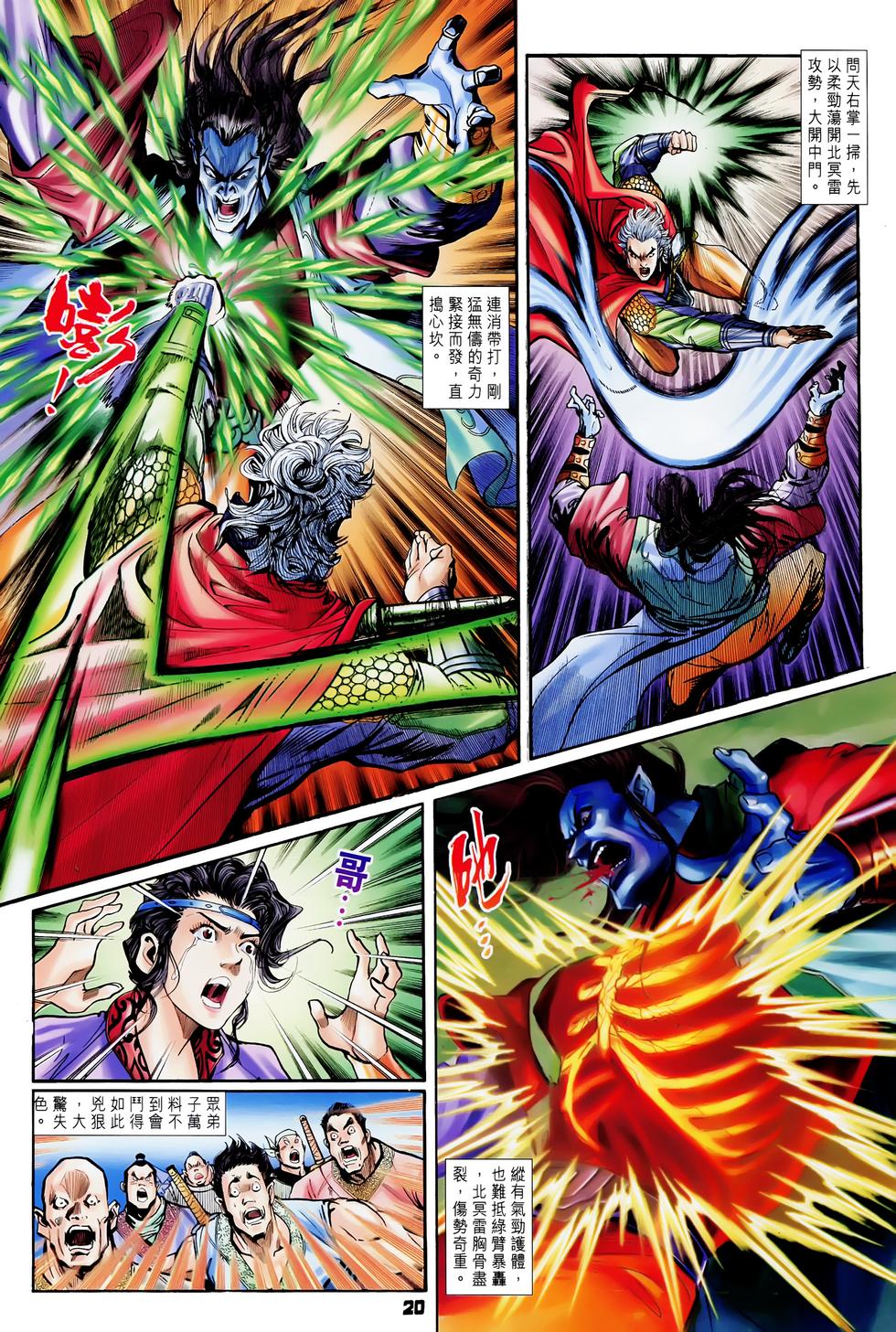 第17页