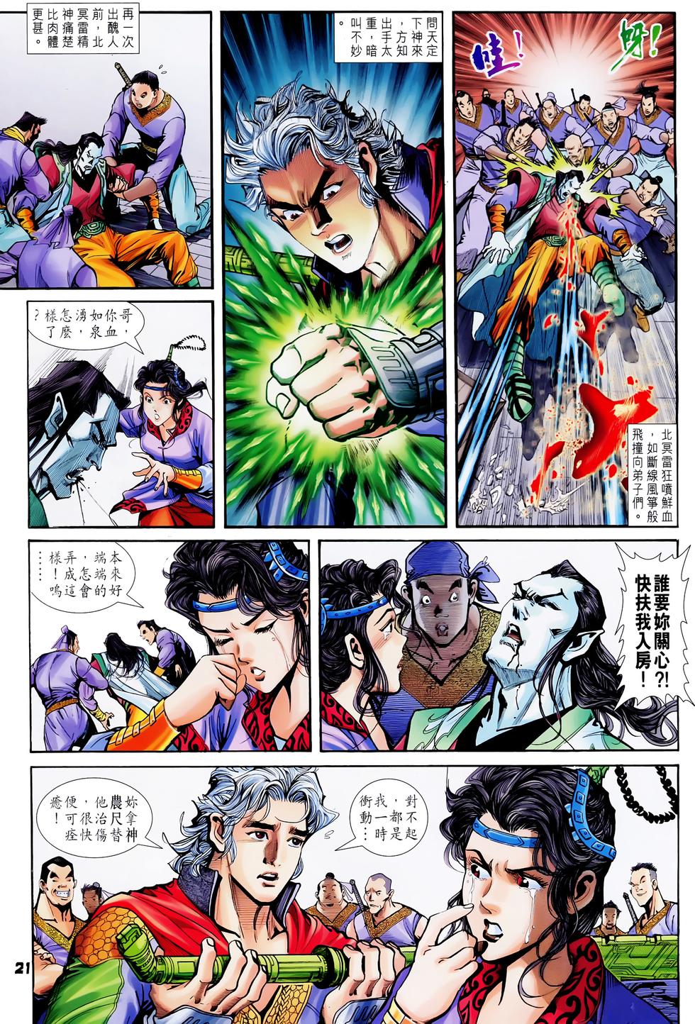 第18页