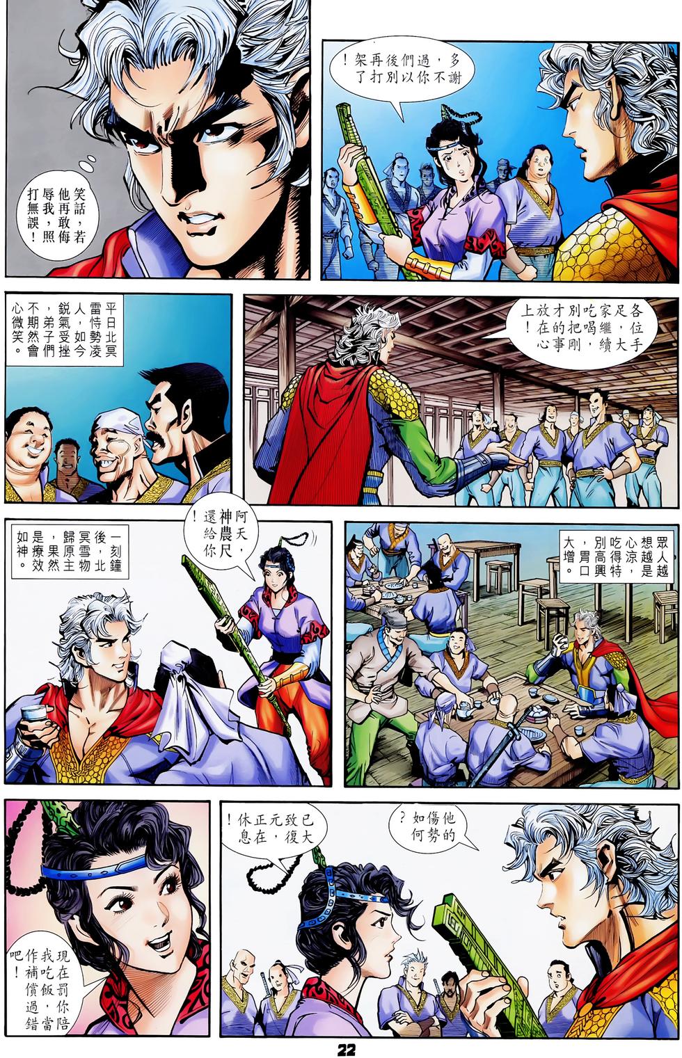 第19页