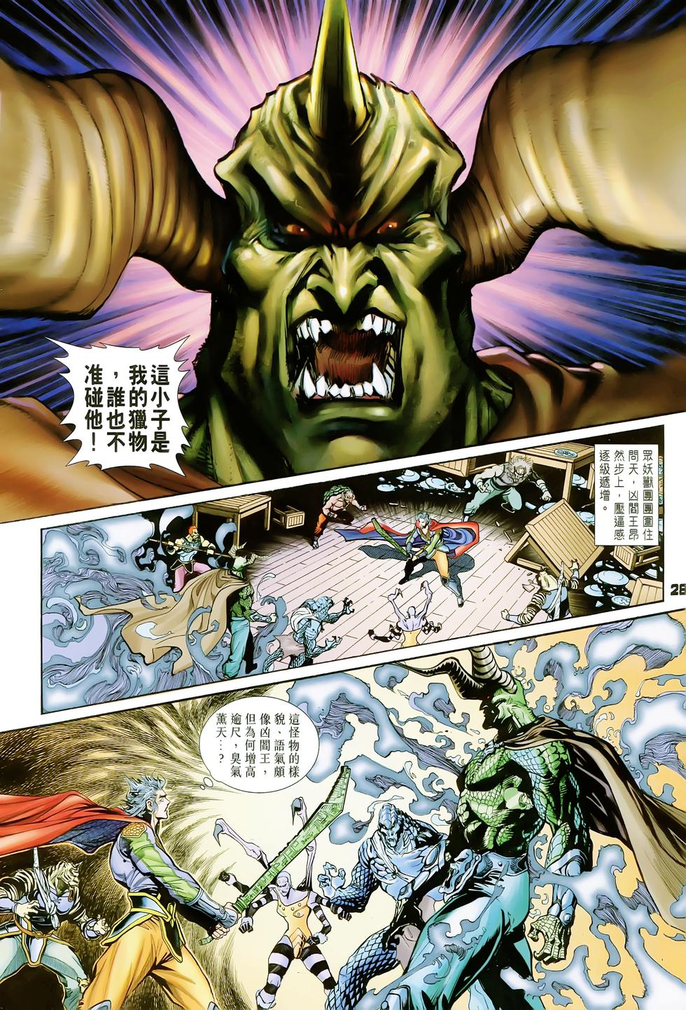第24页