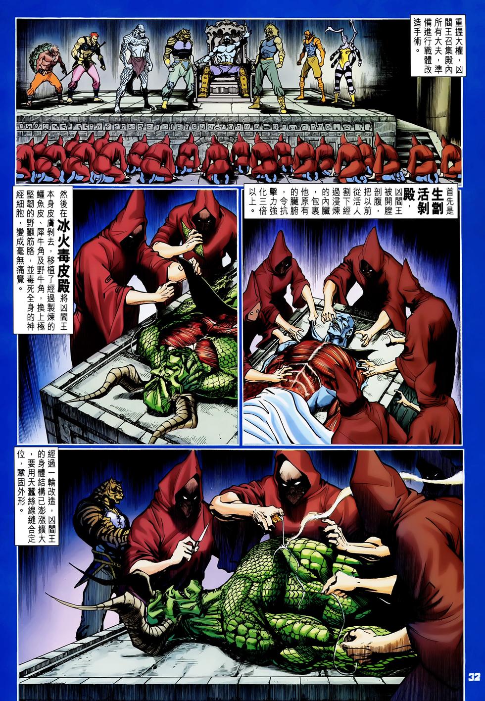 第28页